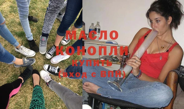 кокаин Бронницы