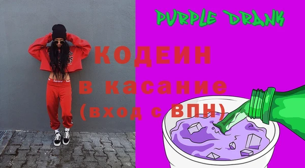 кокаин Бронницы