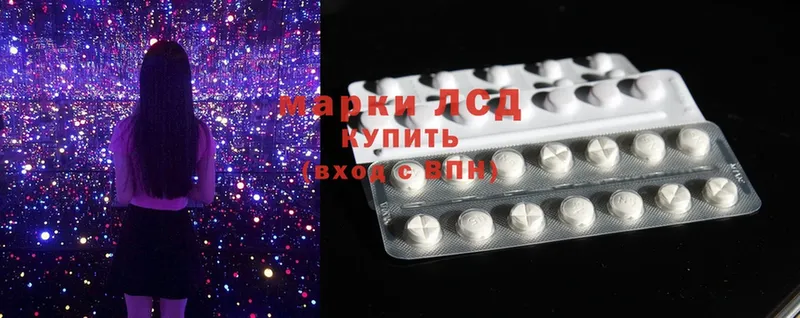 Лсд 25 экстази ecstasy  Заречный 